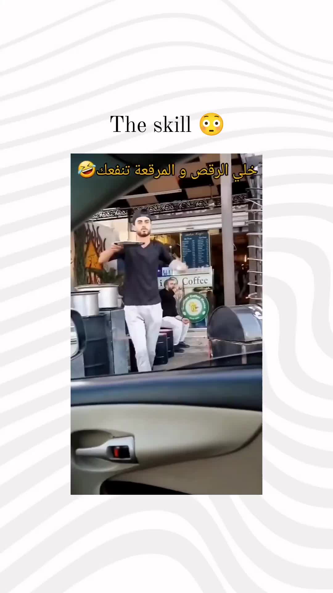 jago keseimbangannya