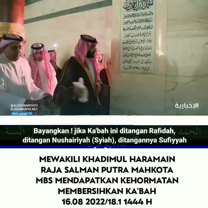 KELUARGA SAUDI MEMIMPIN DUA TANAH SUCI HINGGA SEKARANG BUKANLAH SUATU KEBETULAN NAMUN MERUPAKAN TAKDIR DARI ALLAH 