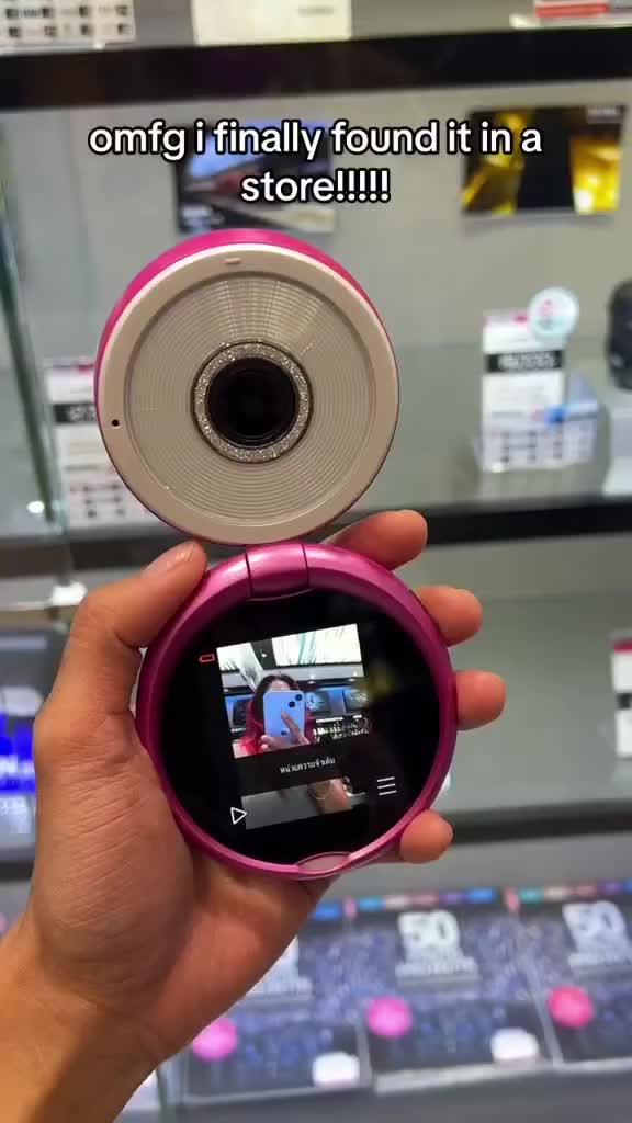 Gadget unik