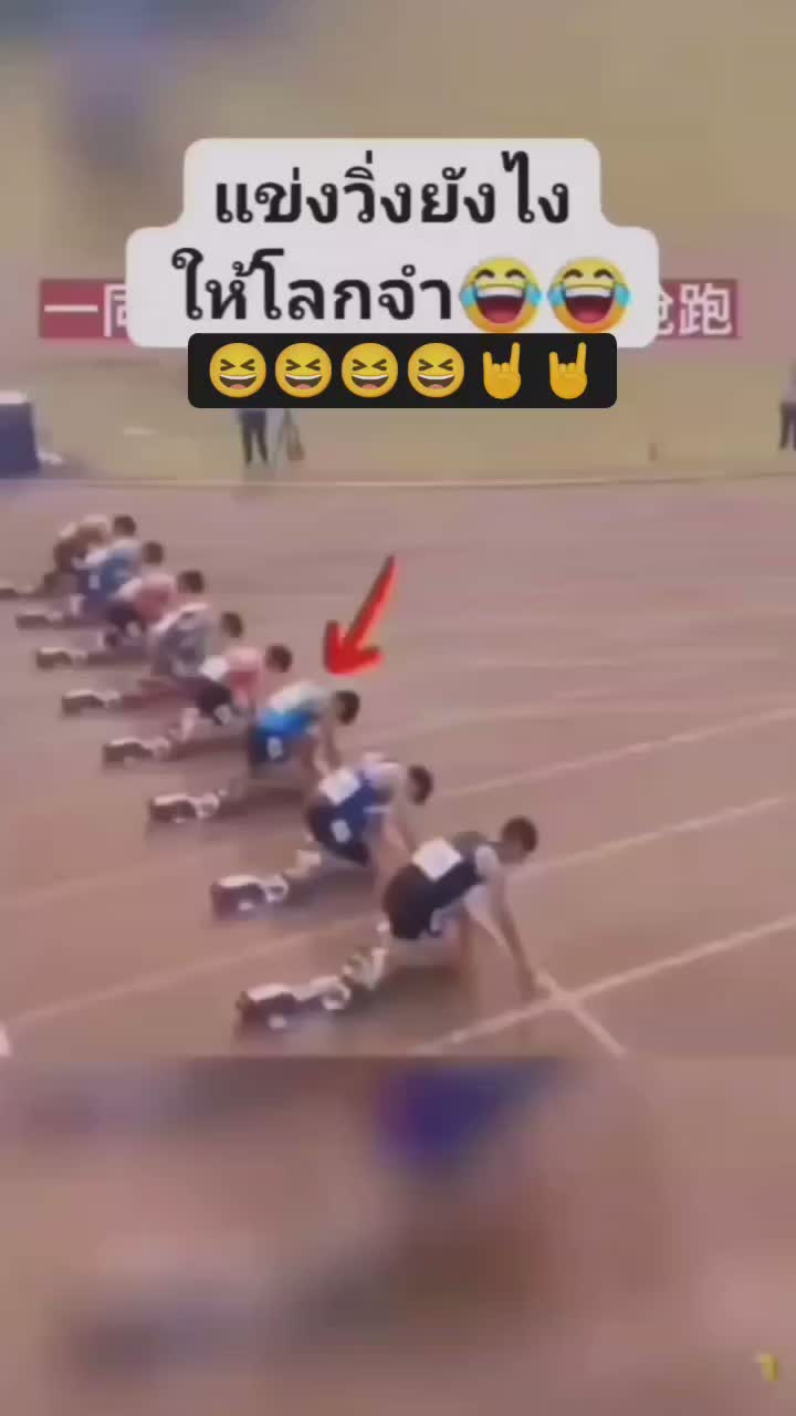 dikecoh dikit jalan dia