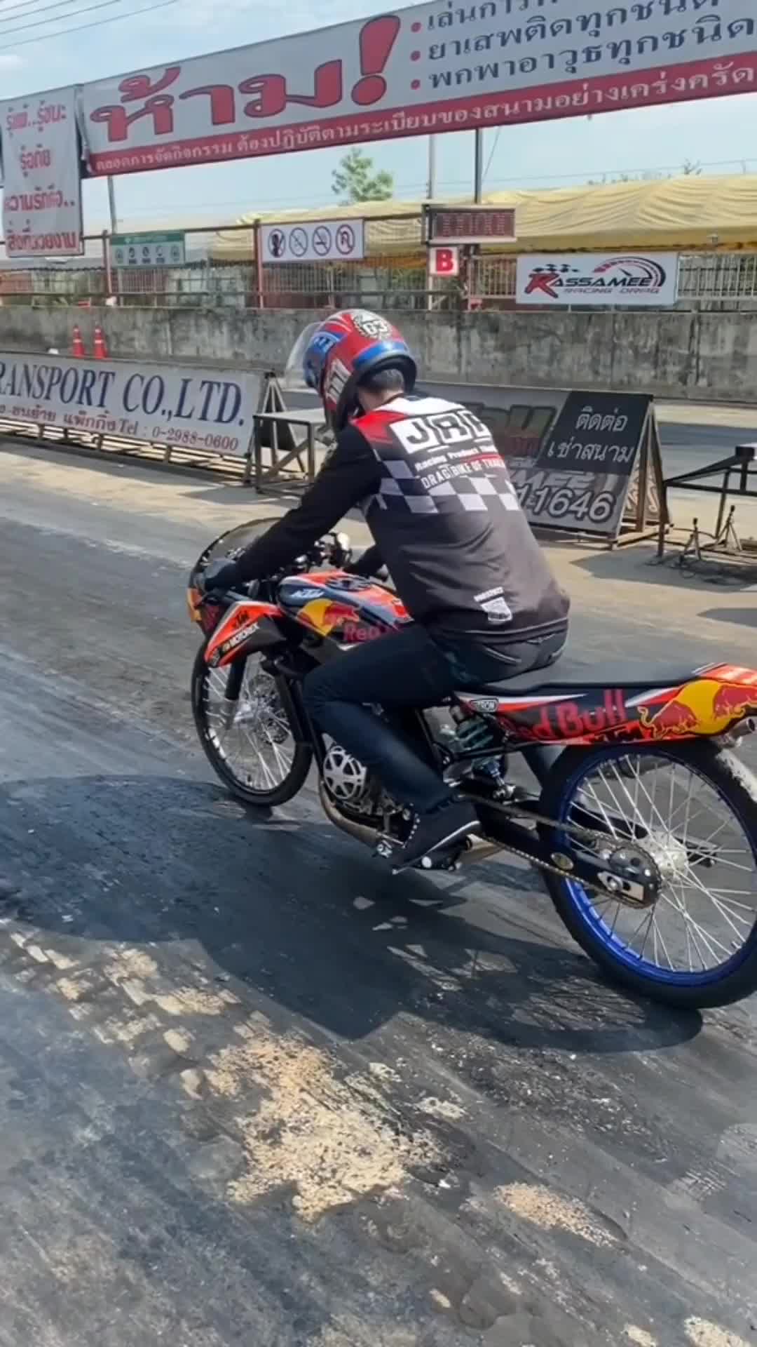 ninja redbull