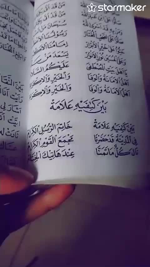 mari bersholawat.. 