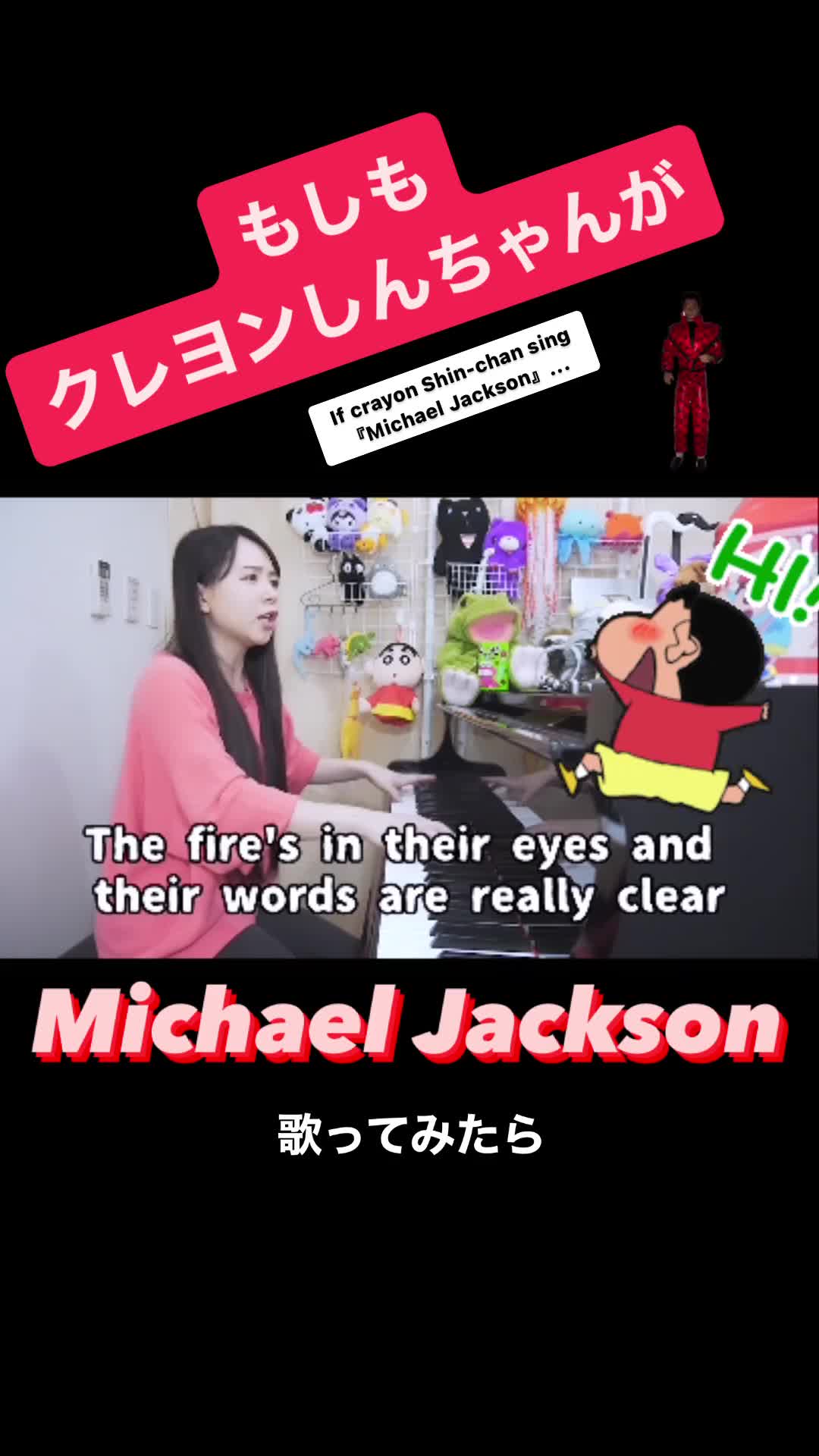 oh Gini lagu MJ dinyanyiin Shincan