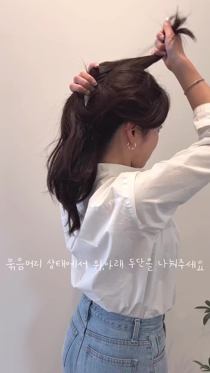 Tips bikin ponytail kaya eonnie Korea!😍