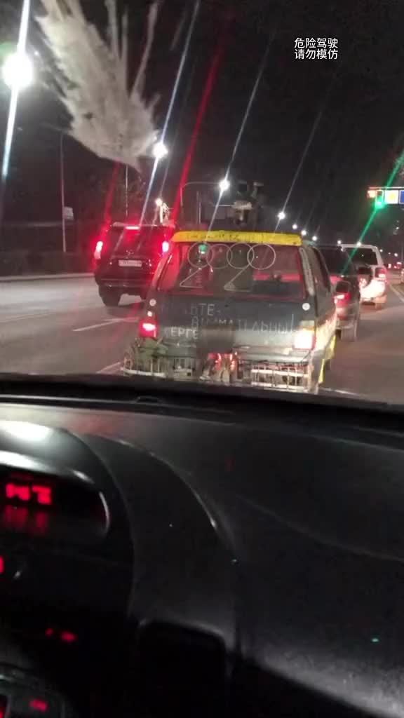 ga bahaya ta?