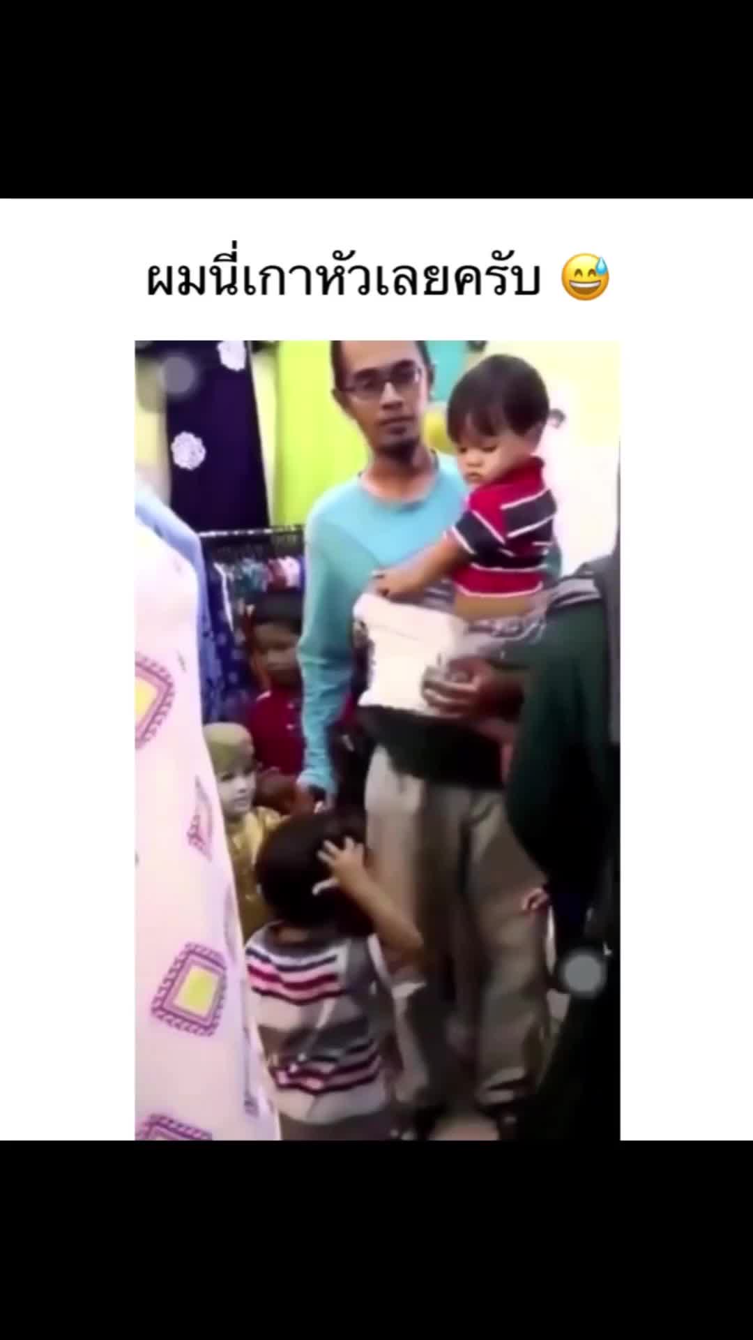 Salah pak