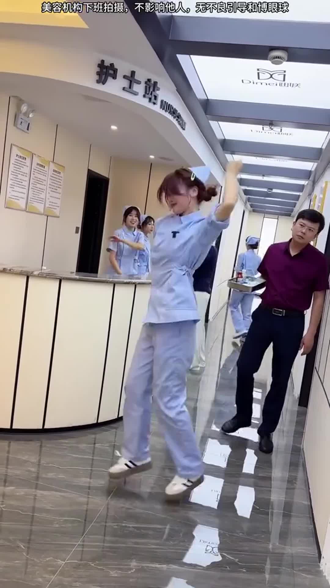 Nurse Dance