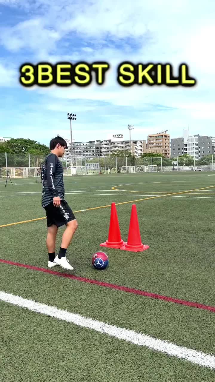 Robinho Skill Tutorial
