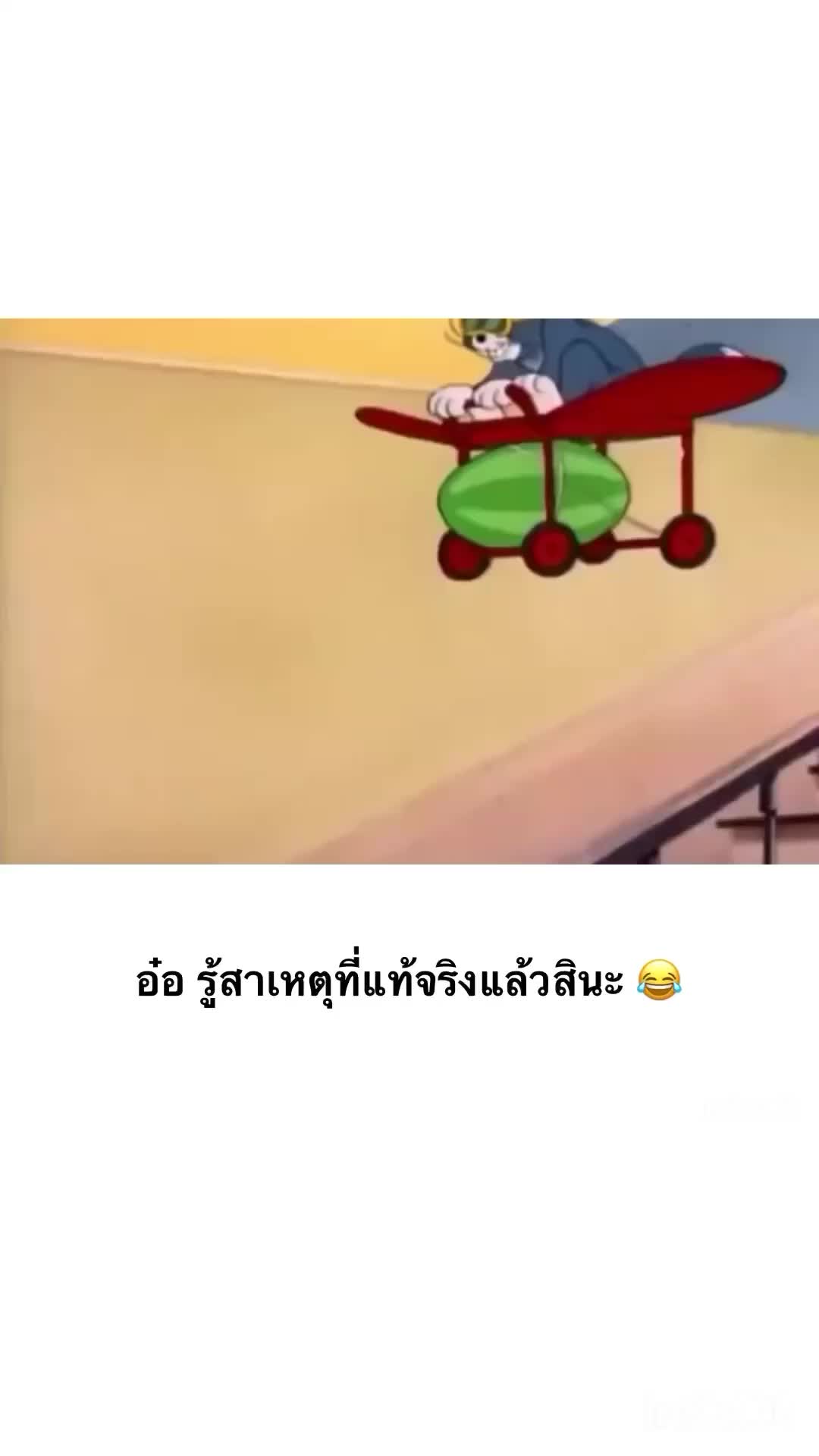 bisa pas gitu