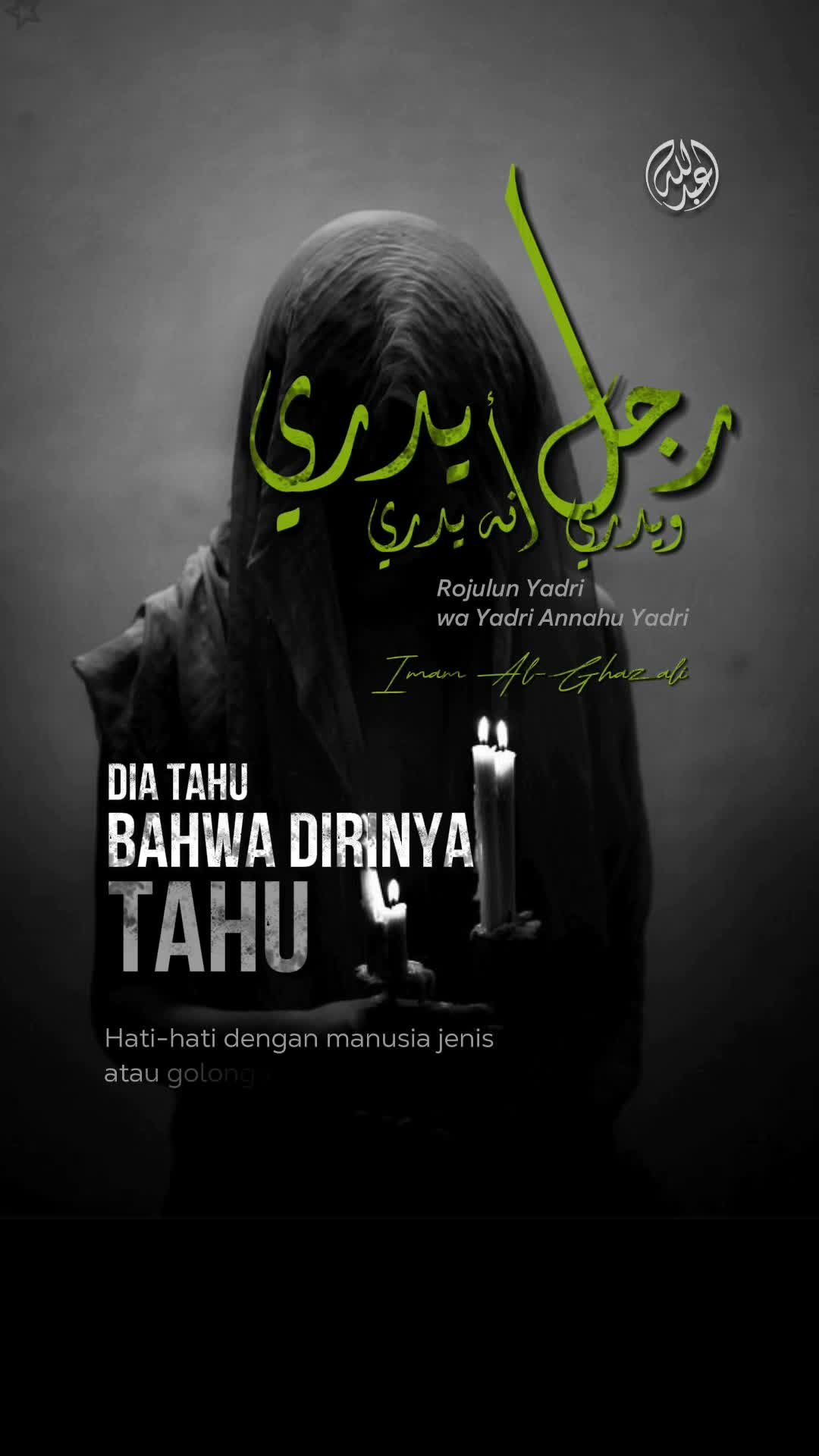 Rojulun Yadri Wa Yadri Annahu Yadri