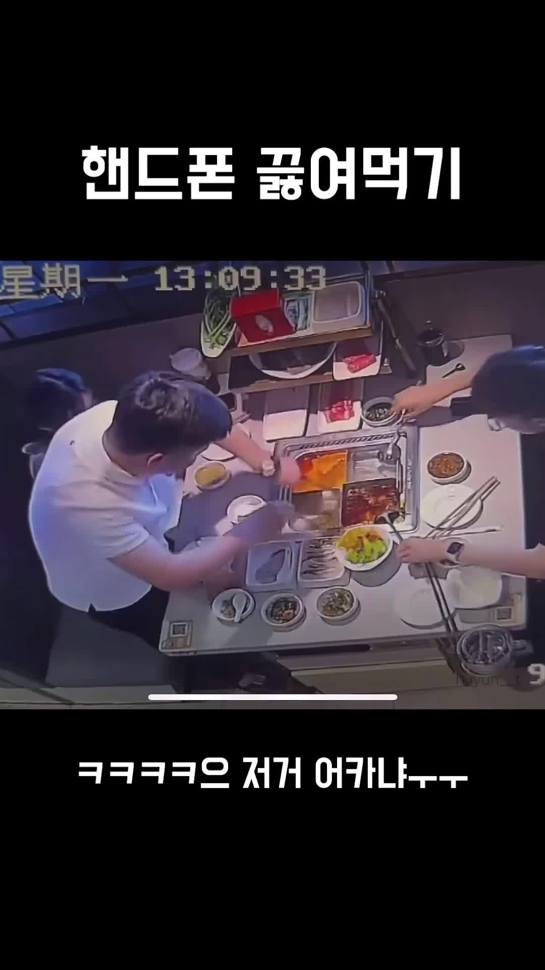 handphone rasa kaldu nih