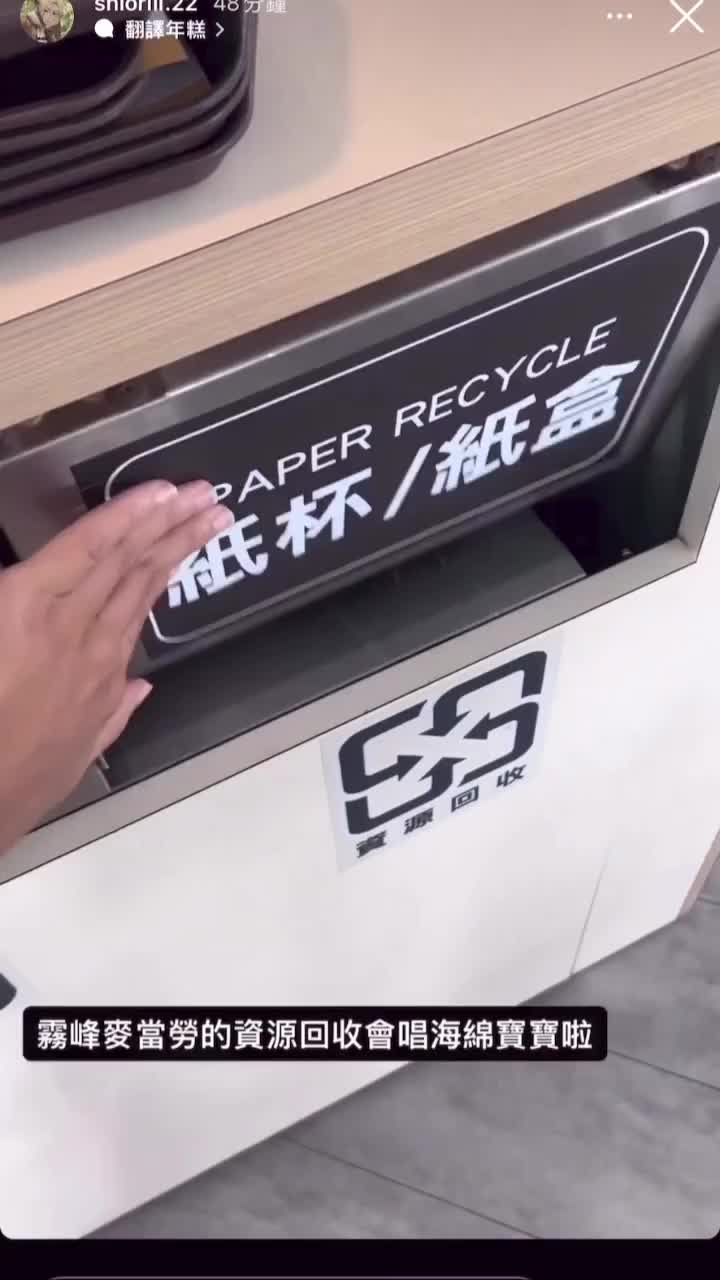 lah bener lagi suaranya
