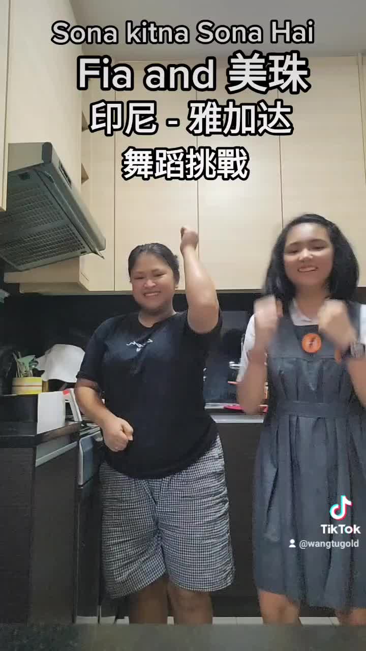 DANCE CHALLENGE