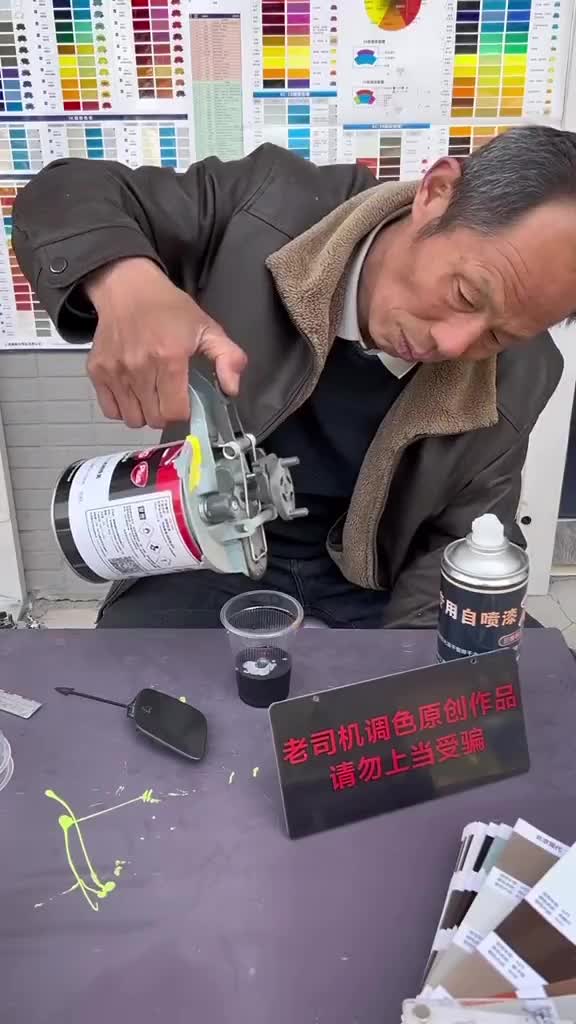 presisi banget