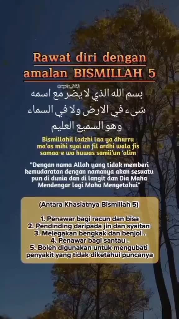 amalan bismillah