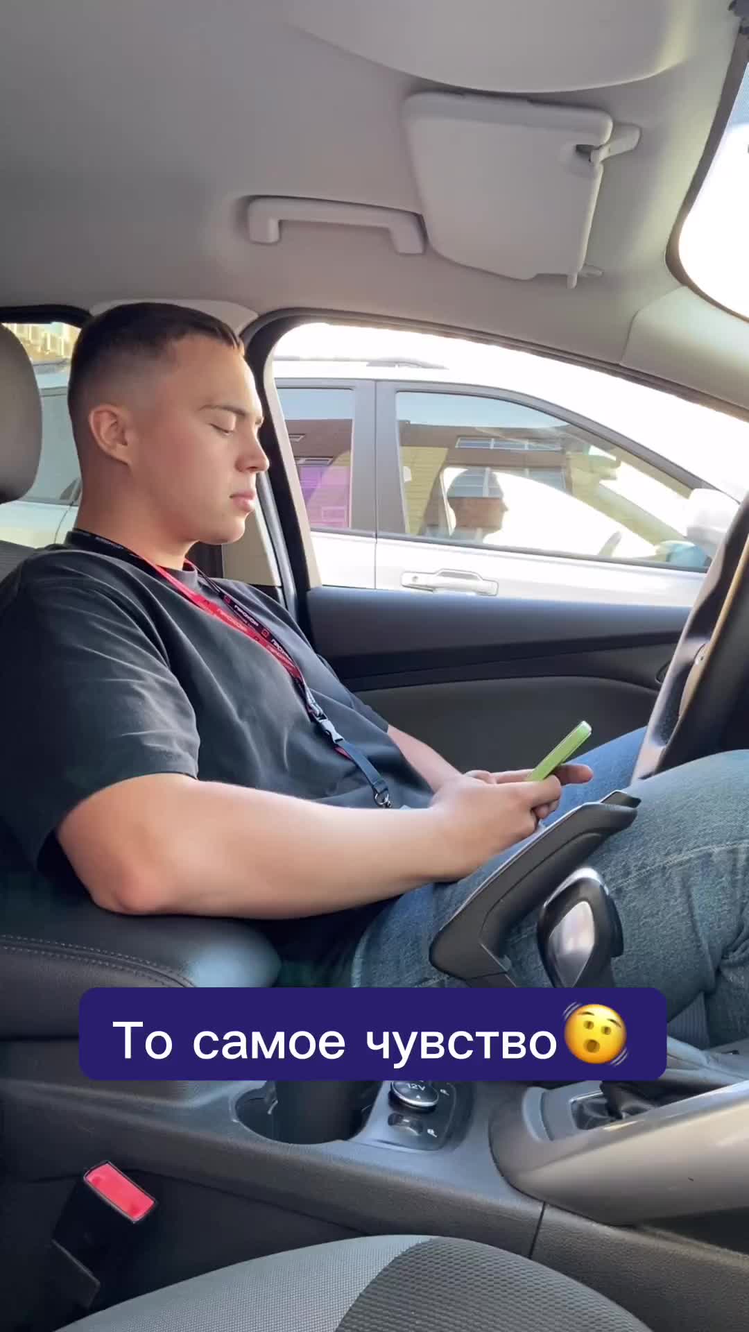 sering terjadi. berasa mobilnya maju