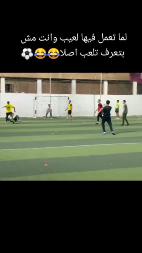 bola boleh gol. sepatu jangan
